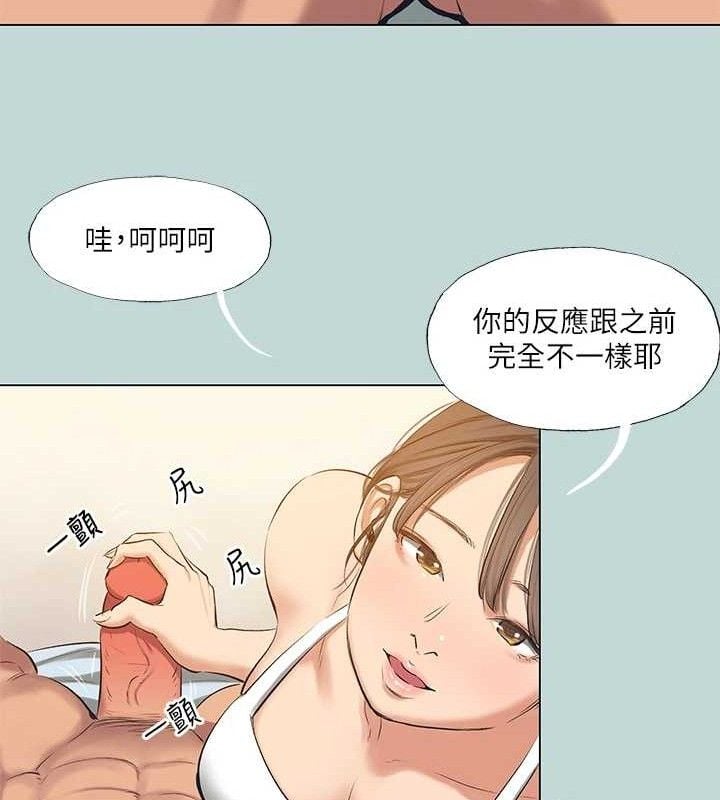 纵夏夜之梦(无码版)最終話-我的真命天女