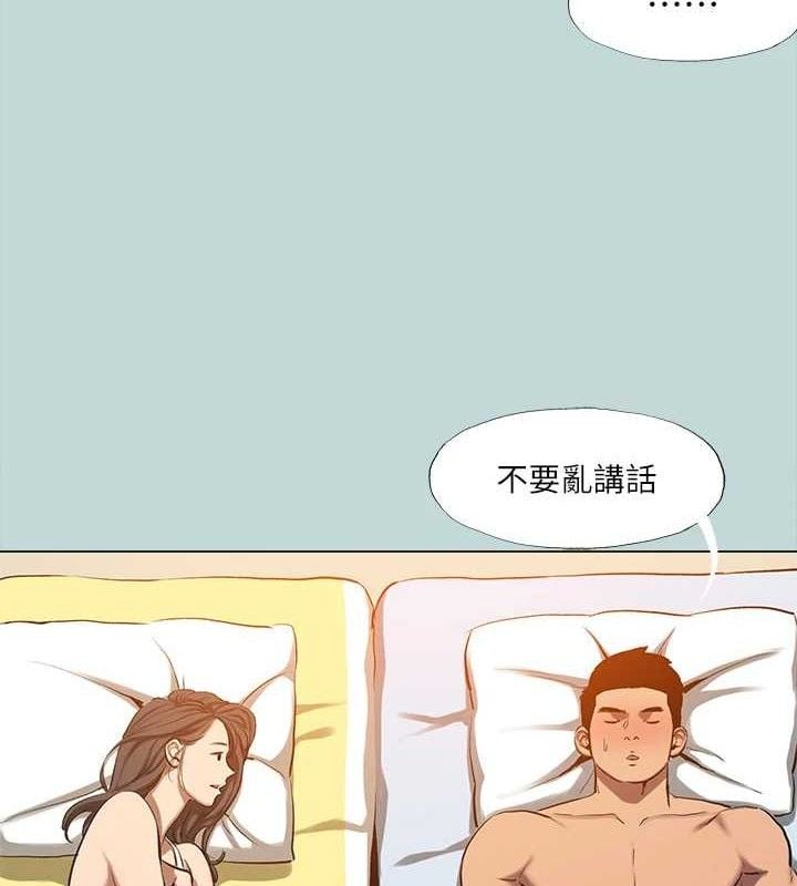 纵夏夜之梦(无码版)最終話-我的真命天女