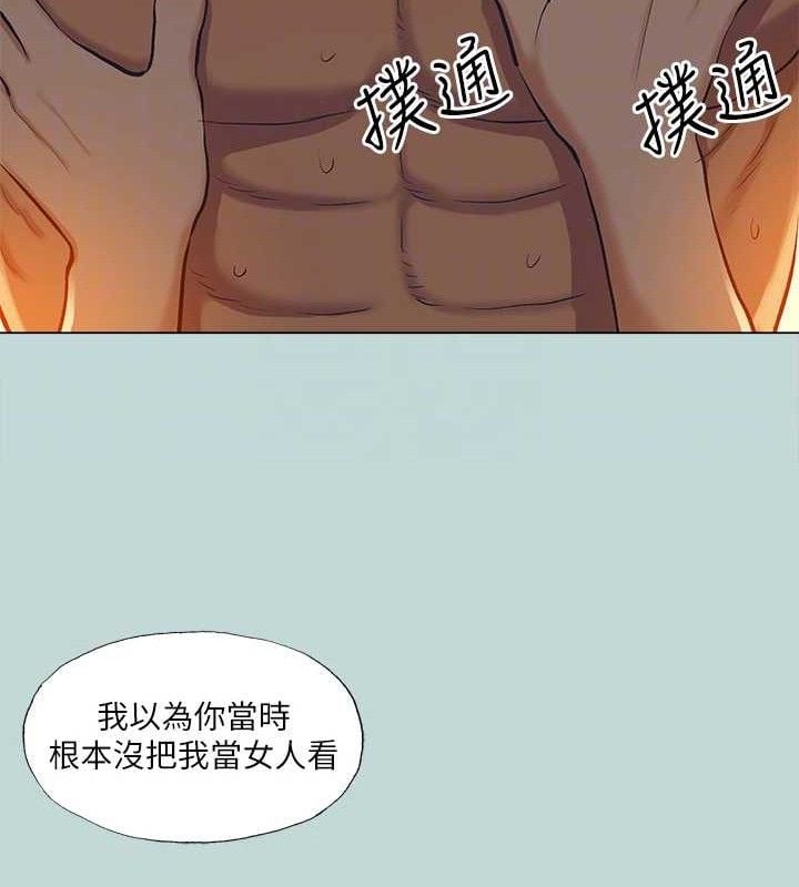 纵夏夜之梦(无码版)最終話-我的真命天女