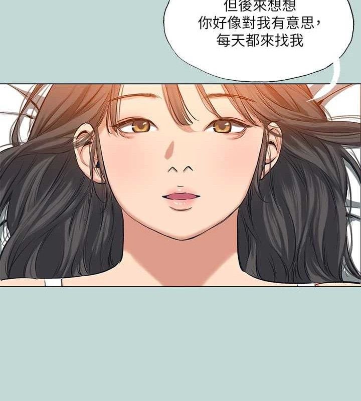 纵夏夜之梦(无码版)最終話-我的真命天女