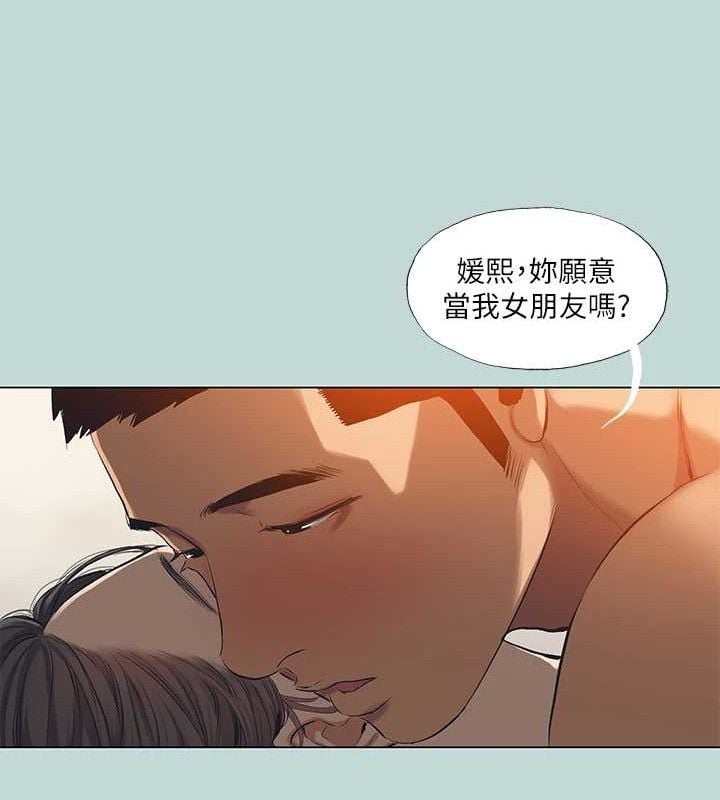纵夏夜之梦(无码版)最終話-我的真命天女