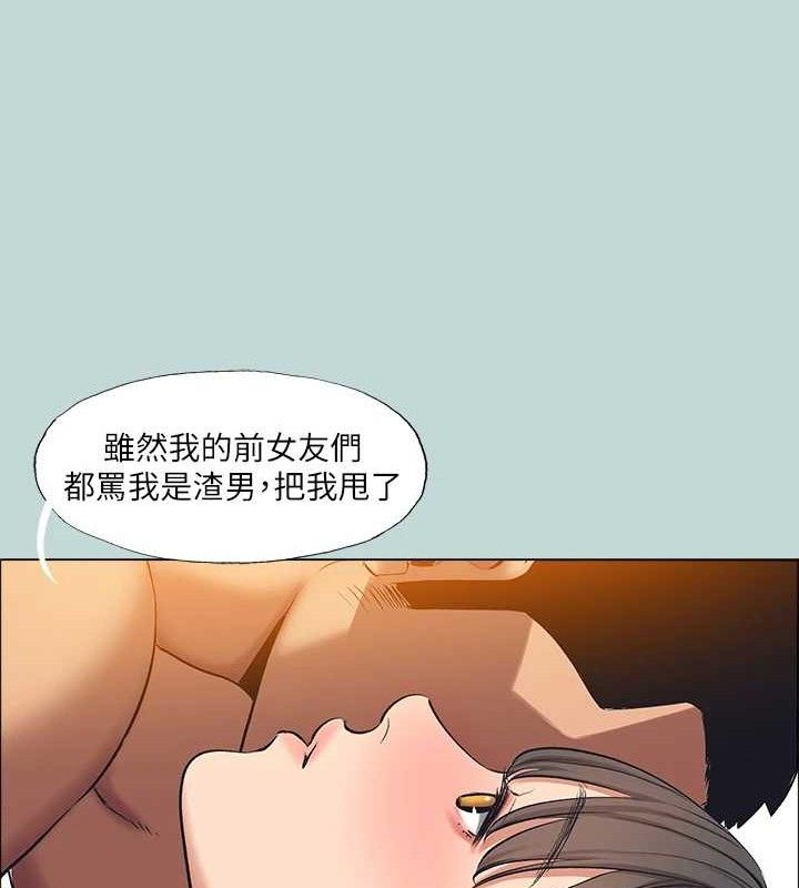 纵夏夜之梦(无码版)最終話-我的真命天女