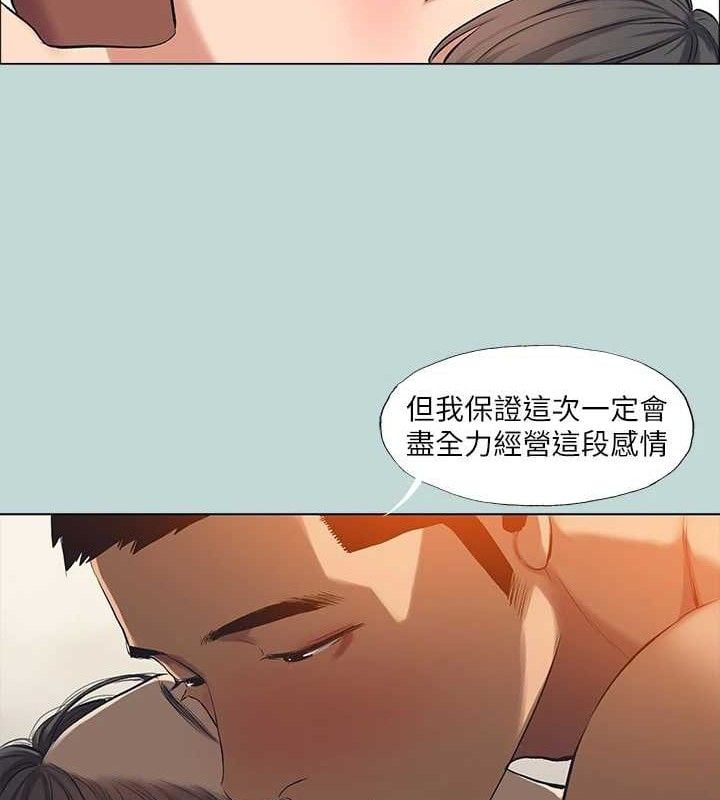 纵夏夜之梦(无码版)最終話-我的真命天女