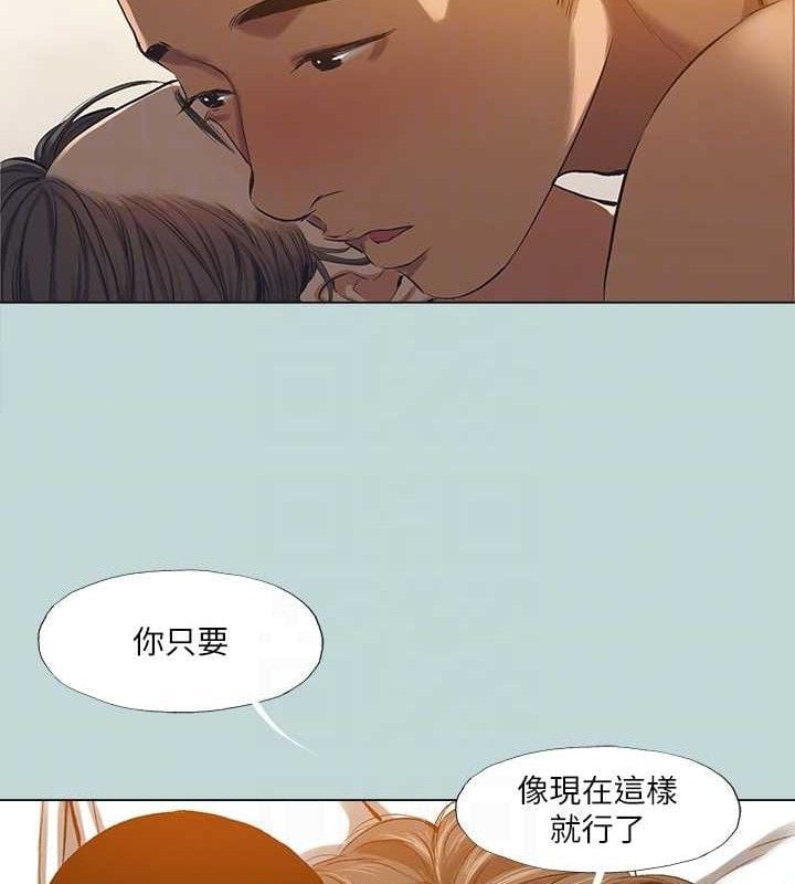 纵夏夜之梦(无码版)最終話-我的真命天女