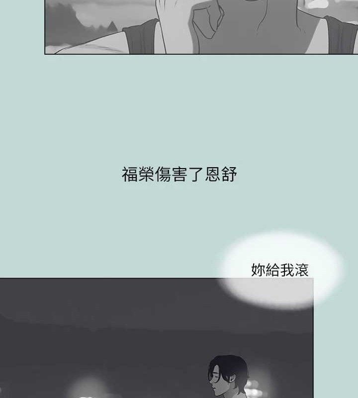 纵夏夜之梦(无码版)最終話-我的真命天女