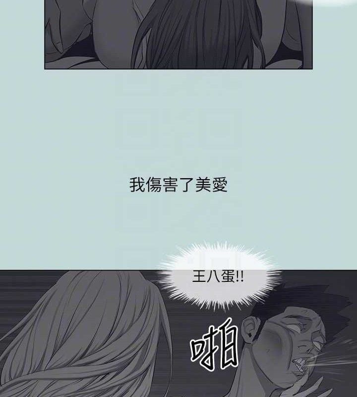 纵夏夜之梦(无码版)最終話-我的真命天女