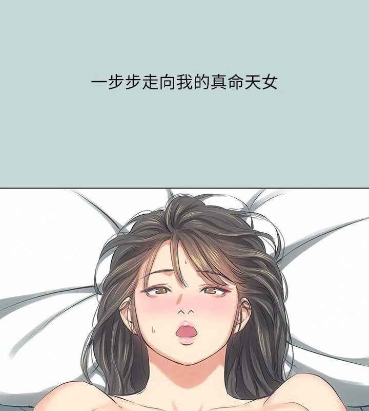 纵夏夜之梦(无码版)最終話-我的真命天女