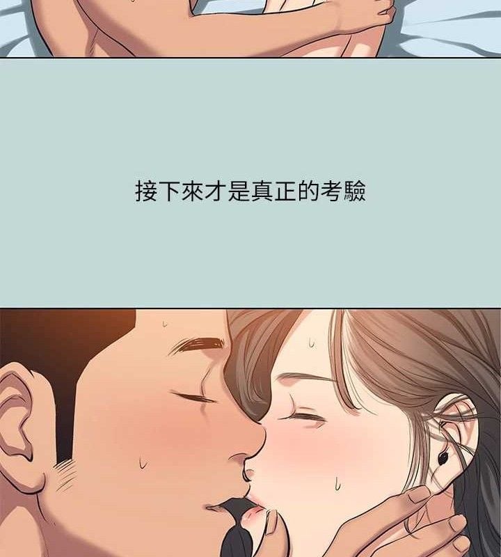 纵夏夜之梦(无码版)最終話-我的真命天女
