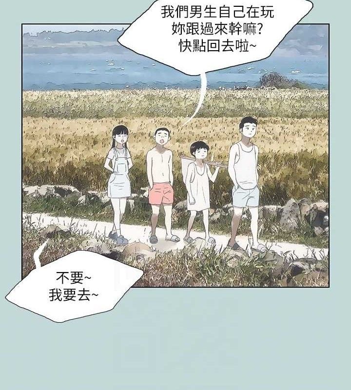 纵夏夜之梦(无码版)最終話-我的真命天女