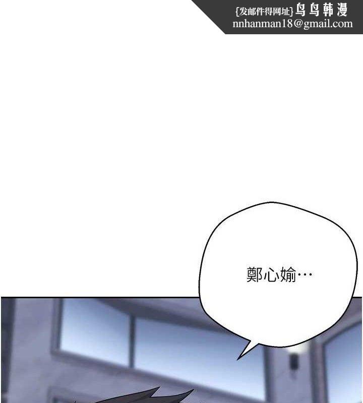 币转人生第33話-快點，人家好想要&hearts;