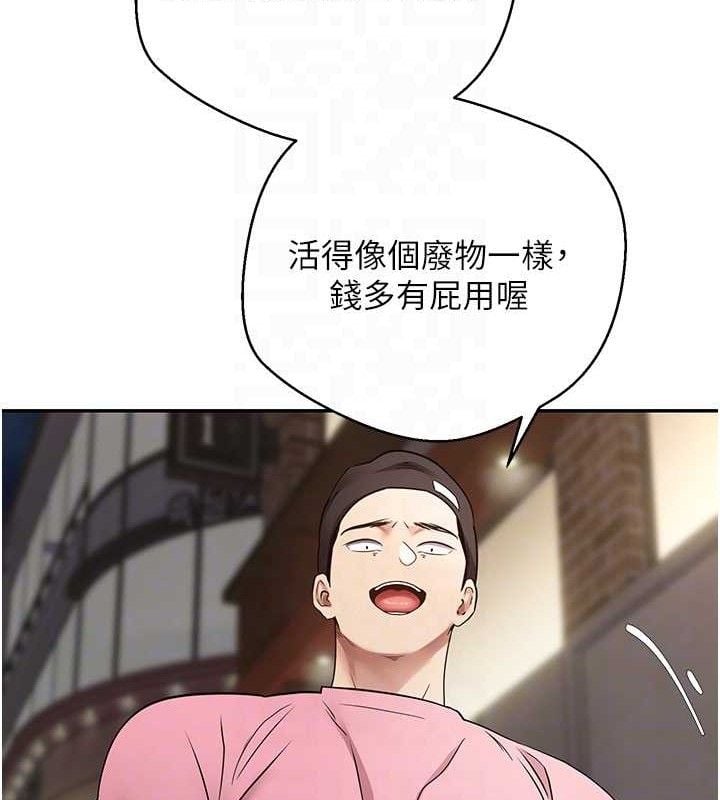 币转人生第33話-快點，人家好想要&hearts;