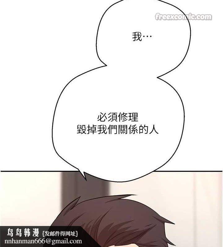 币转人生第33話-快點，人家好想要&hearts;