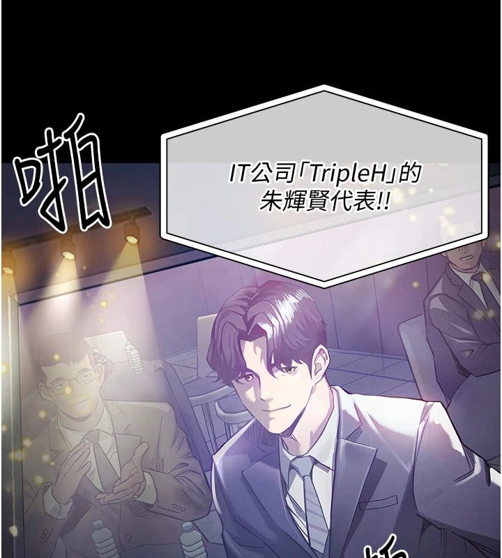衣锦还乡第1话-返乡的游子
