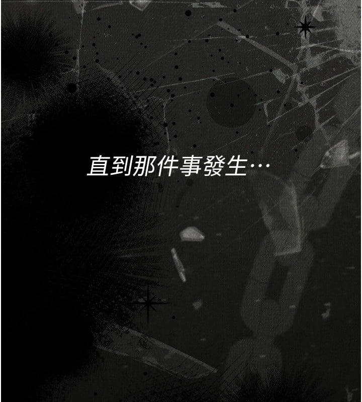 衣锦还乡第1话-返乡的游子
