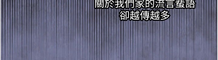 衣锦还乡第1话-返乡的游子