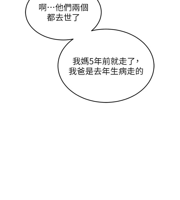 衣锦还乡第1话-返乡的游子
