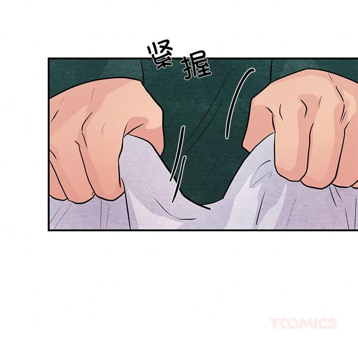 狂眼第74話