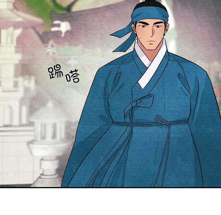 狂眼第74話