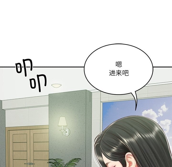 财阀家的女婿第41話