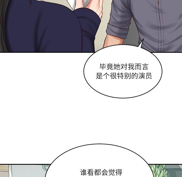 财阀家的女婿第41話
