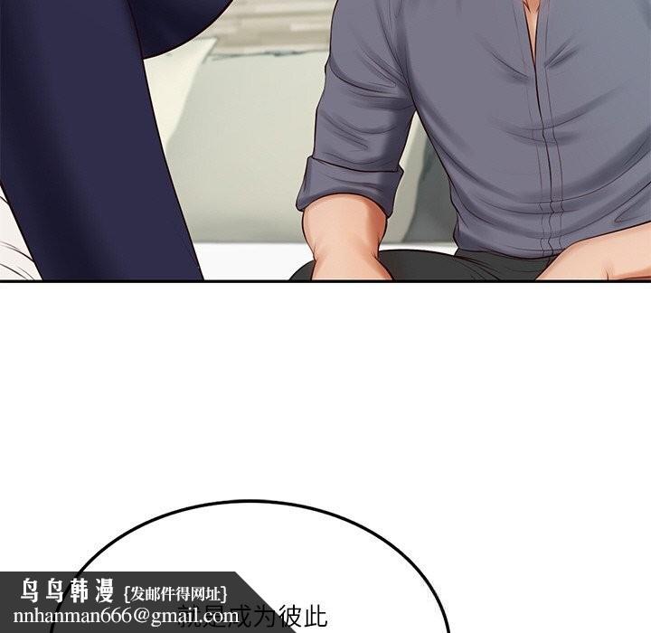 财阀家的女婿第41話