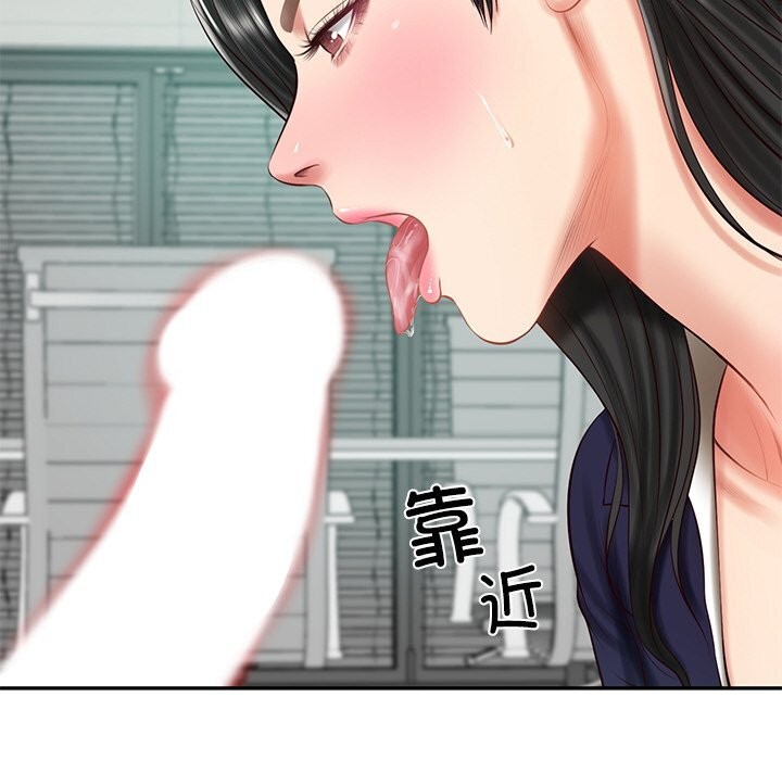 财阀家的女婿第41話