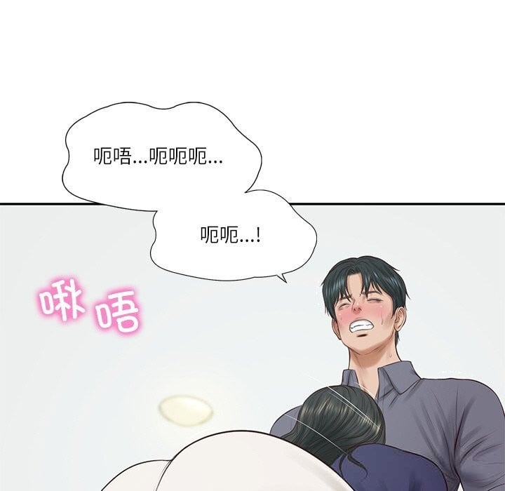 财阀家的女婿第41話