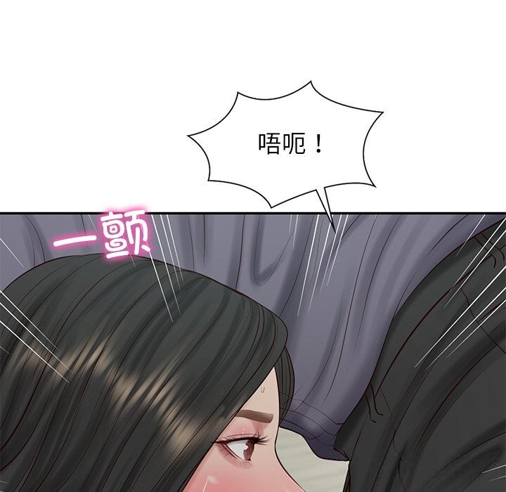 财阀家的女婿第41話