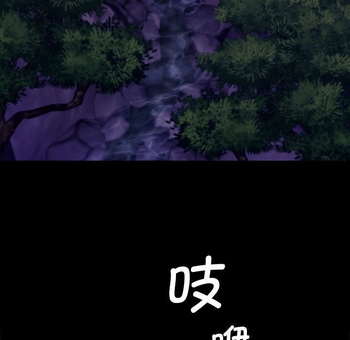 小姐第82話