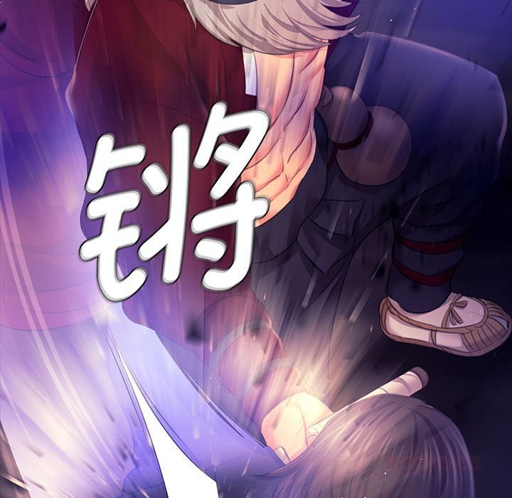 小姐第82話