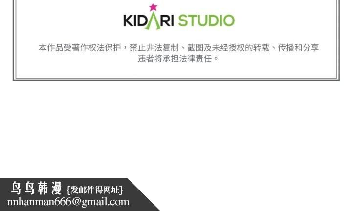 难以置信的故事！第4話