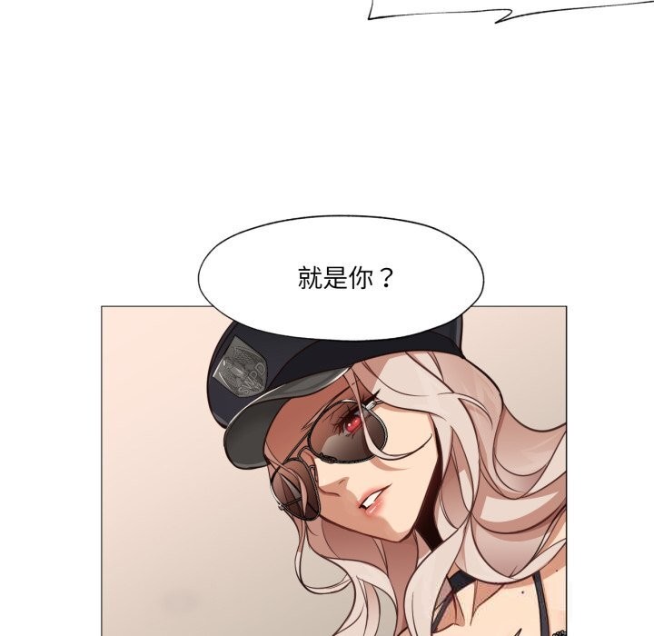 换身恋人第7話