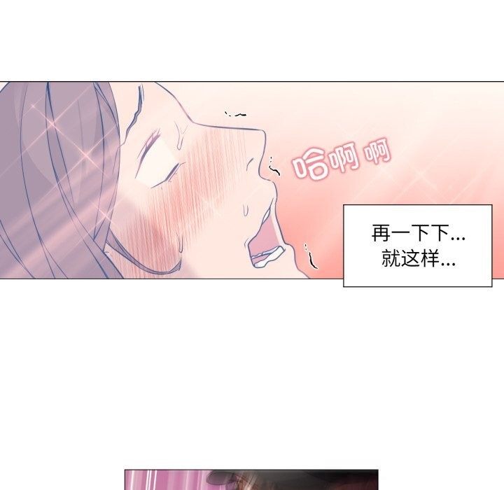 换身恋人第7話