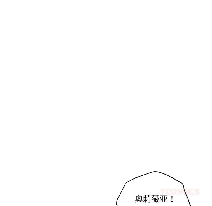 吉赛儿之血第12話