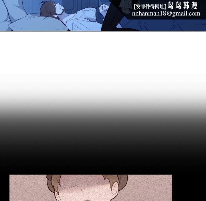 吉赛儿之血第12話