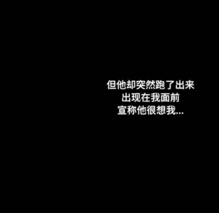 吉赛儿之血第12話