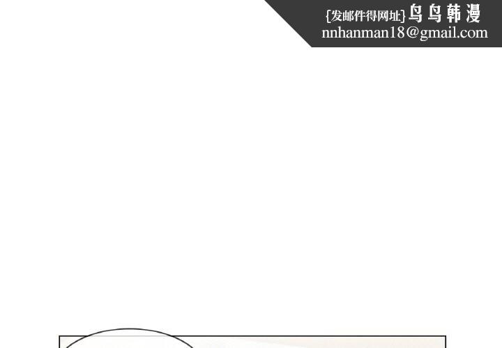 轻触!解除封印第20話
