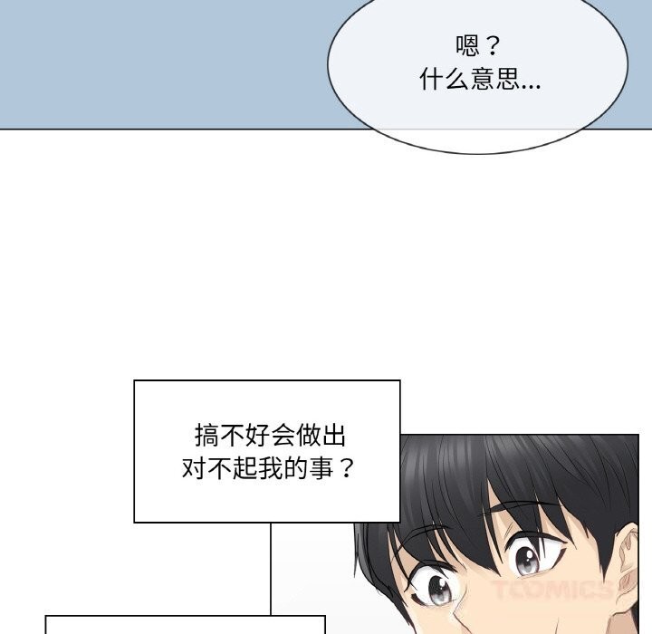 轻触!解除封印第20話