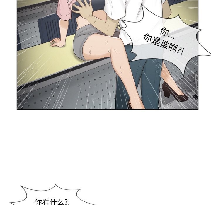 轻触!解除封印第20話