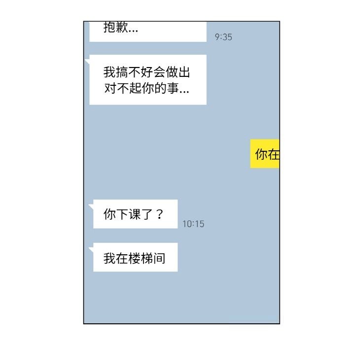 轻触!解除封印第20話
