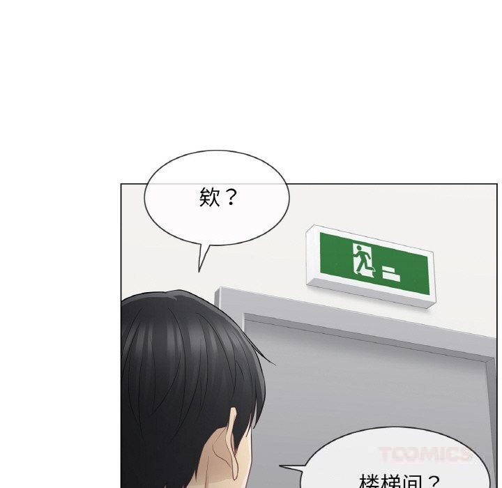 轻触!解除封印第20話