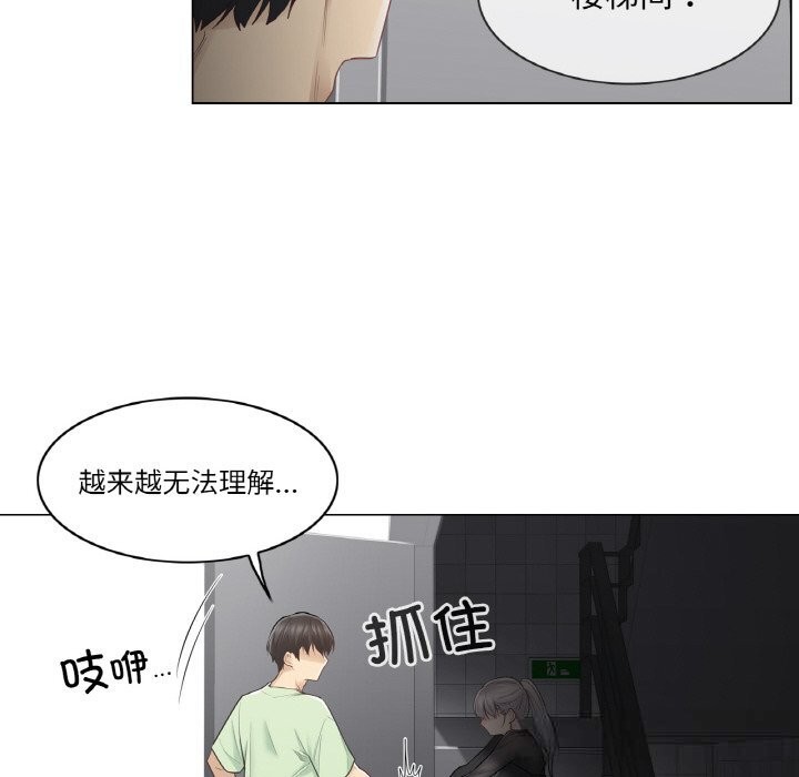 轻触!解除封印第20話