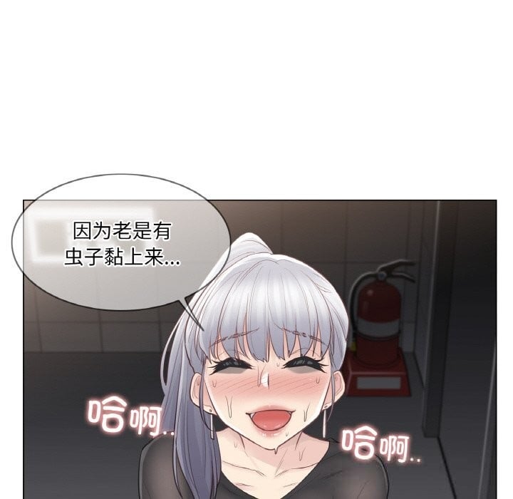 轻触!解除封印第20話