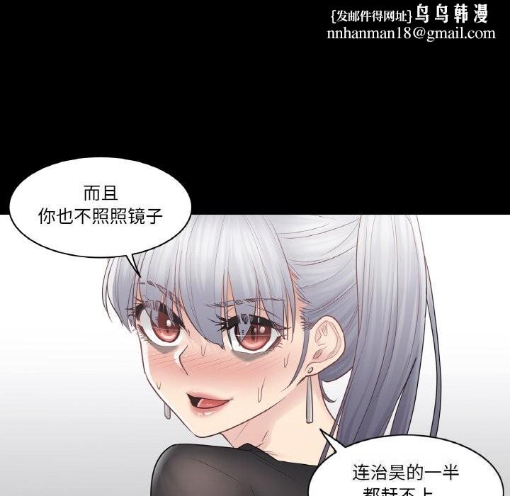 轻触!解除封印第20話