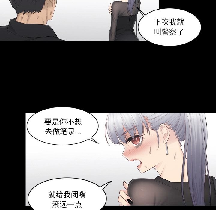 轻触!解除封印第20話