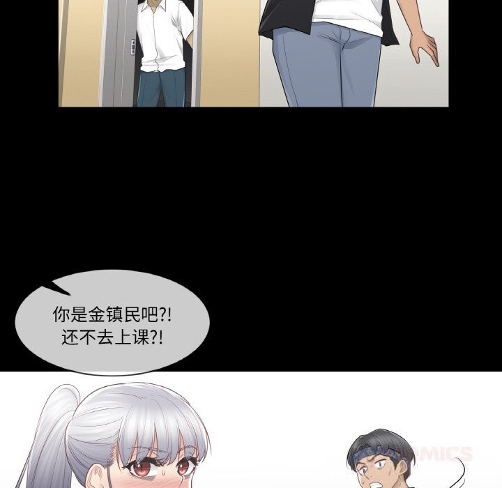 轻触!解除封印第20話