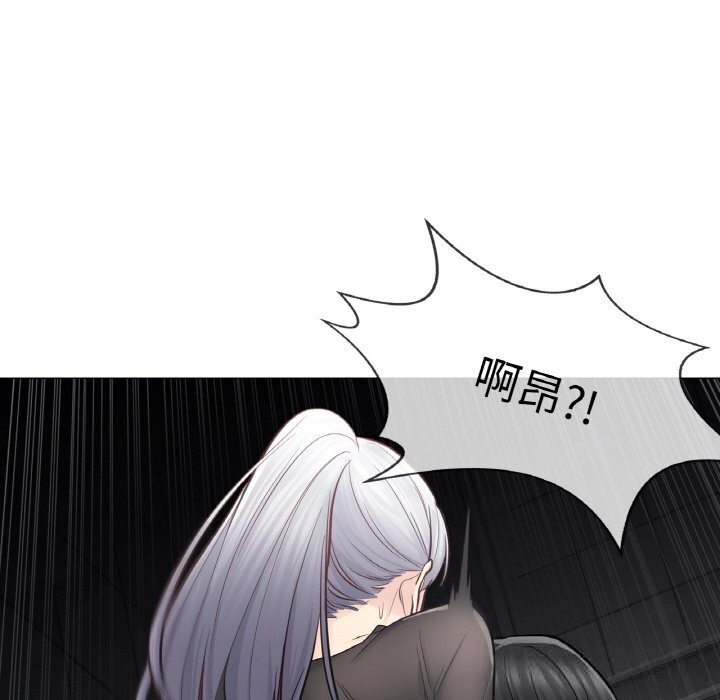 轻触!解除封印第20話