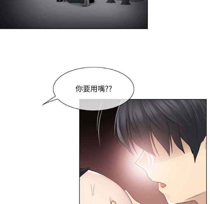 轻触!解除封印第20話