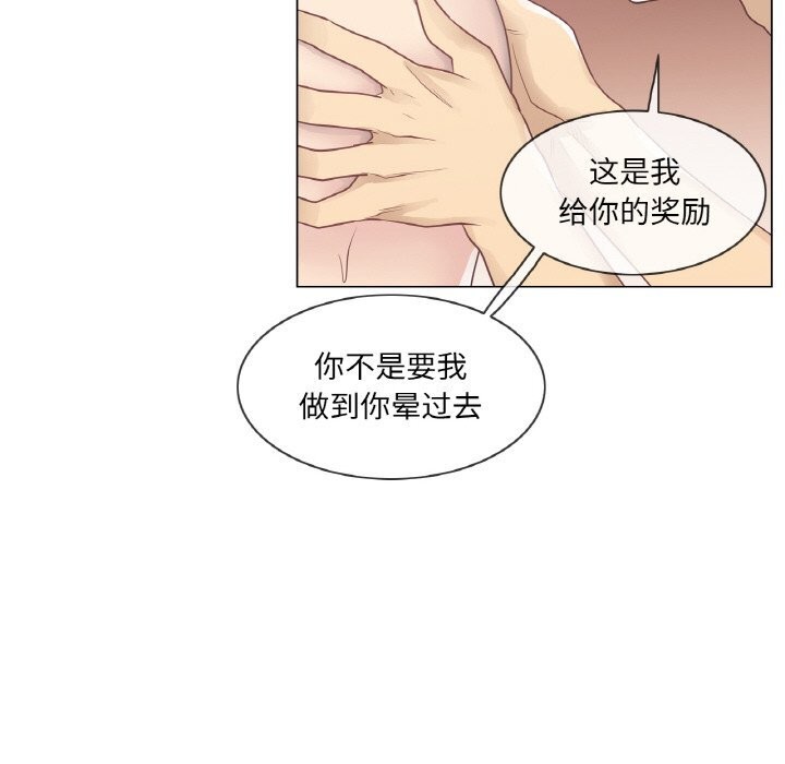 轻触!解除封印第20話
