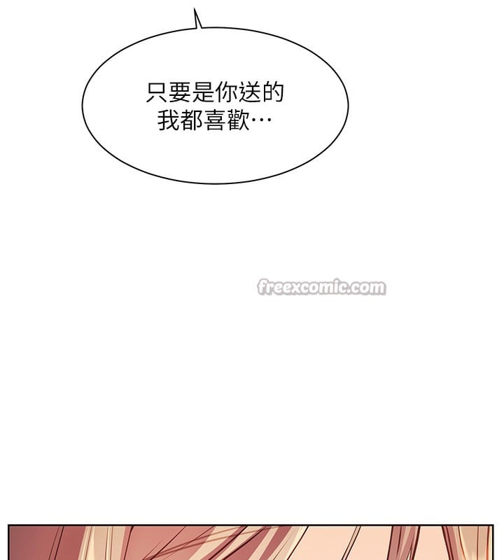 老师的亲密指导第60話-魅惑透視裝的誘惑